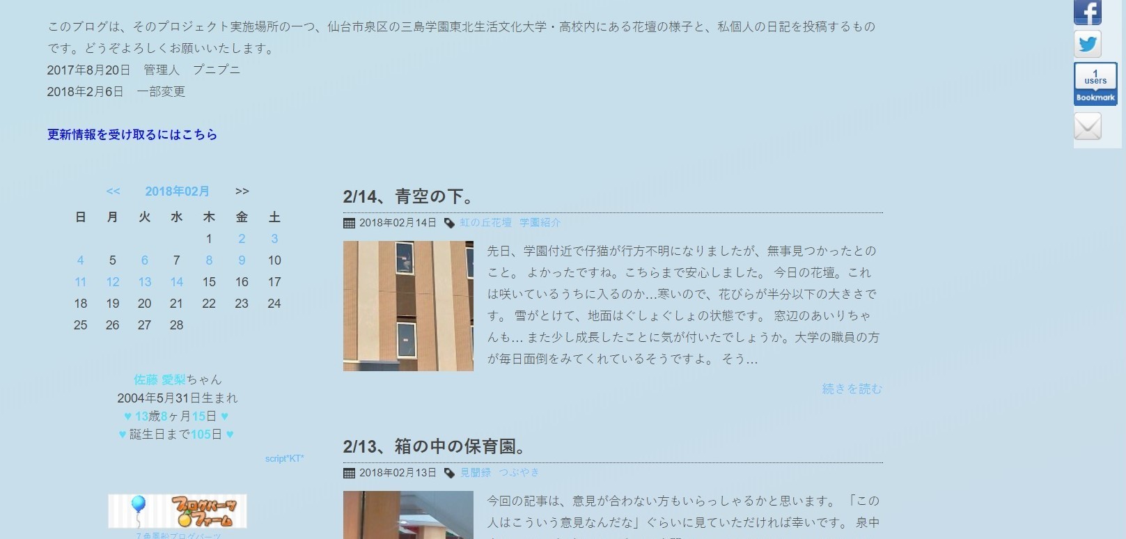 masaka.jpg